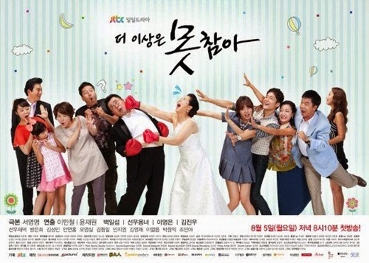 Diễn viên Lee Young Eun đối mặt chuyện bố mẹ ly hôn