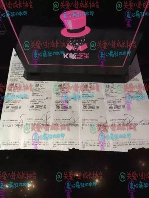 Thiếu gia chịu chơi, chi 9 tỉ trong một đêm để hát karaoke