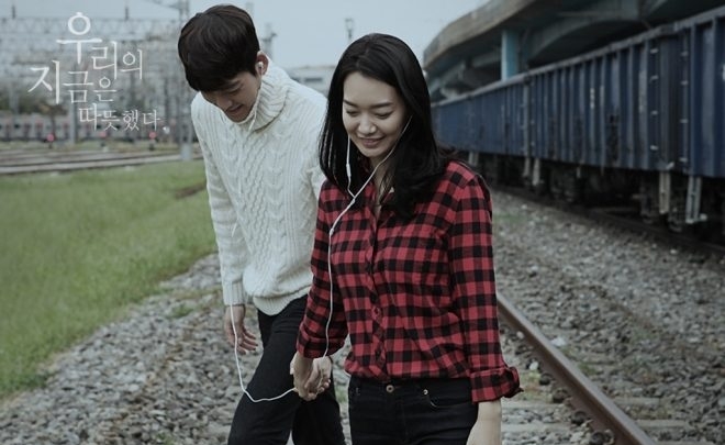 Kim Woo Bin và Shin Min Ah