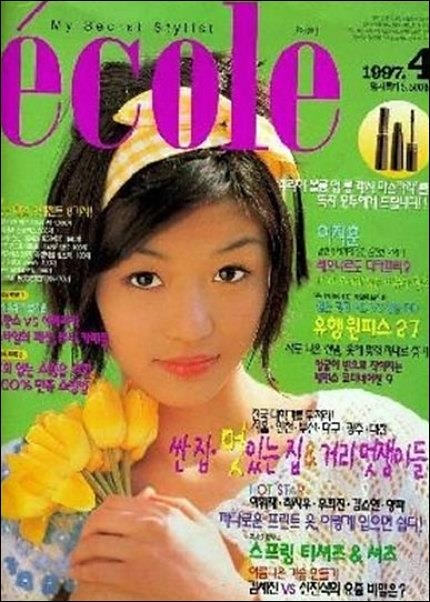 Jun Ji Hyun xuất hiện lần đầu trên bìa tạp chí