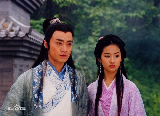 "Bắc Kiều Phong, Nam Mộ Dung" là câu thoại với hàm ý nói về hai cao thủ trong Thiên long bát bộ. Vai diễn Mộ Dung Phục có tiếng nhưng thiếu tài, tình đầu của Vương Ngữ Yên (Lưu Diệc Phi) do Tu Khánh đảm nhận. Thời điểm đóng phim, tài tử 41 tuổi.