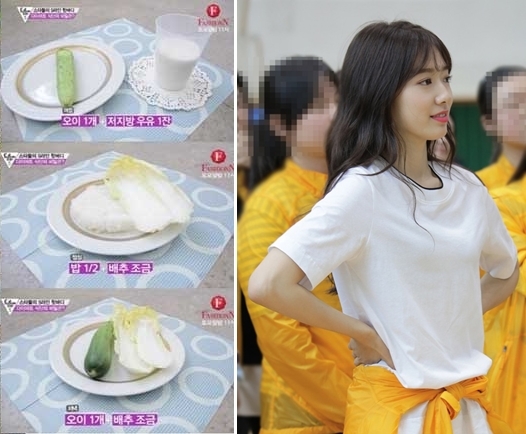 Bestie park shin hye 3