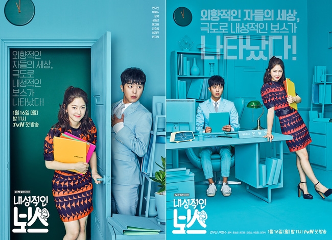 bestie drama Han 3