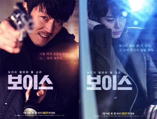 bestie drama Han 4