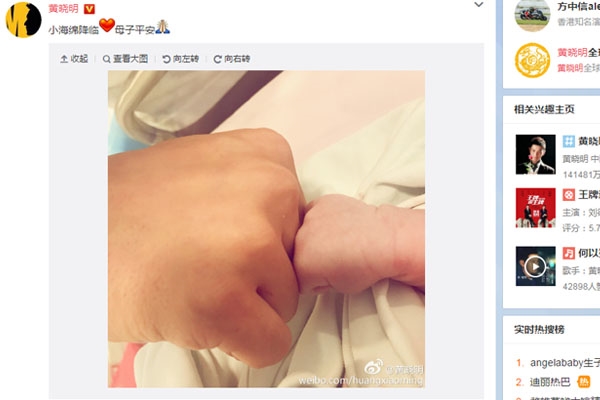Huỳnh Hiểu Minh âu yếm đặt tên con trai là