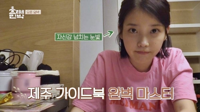 bestie IU