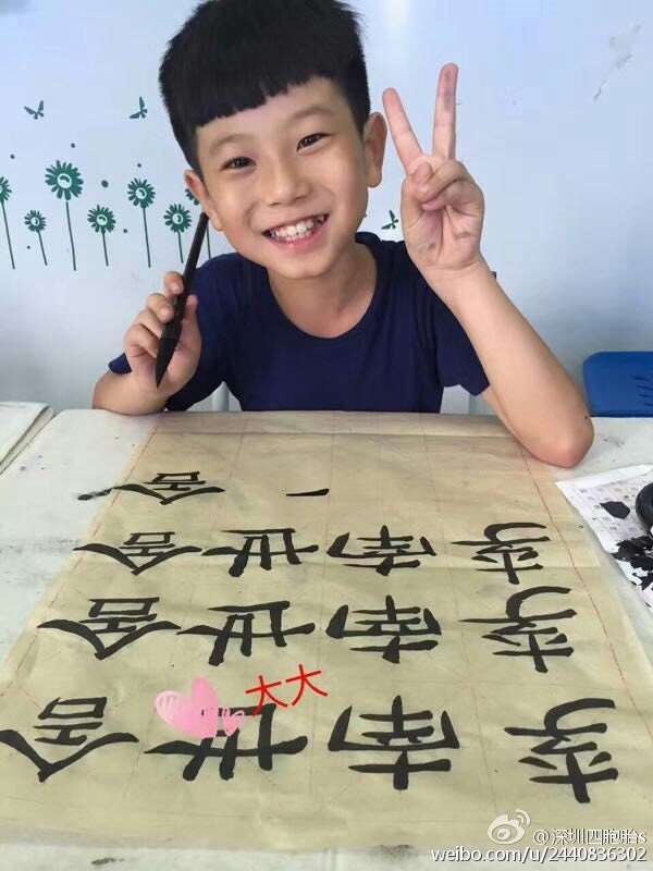 bestie ca sinh 4 o Trung Quoc