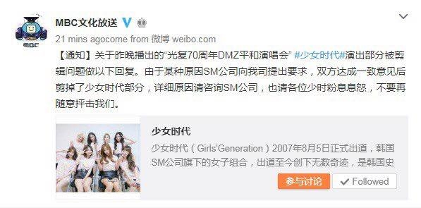 bestie Sone bat binh truoc hanh dong cua SM