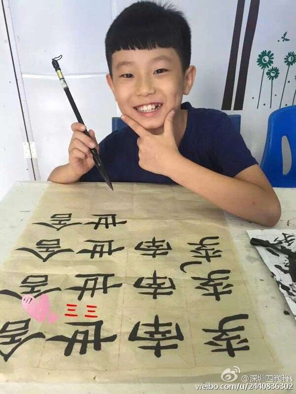 bestie ca sinh 4 o Trung Quoc