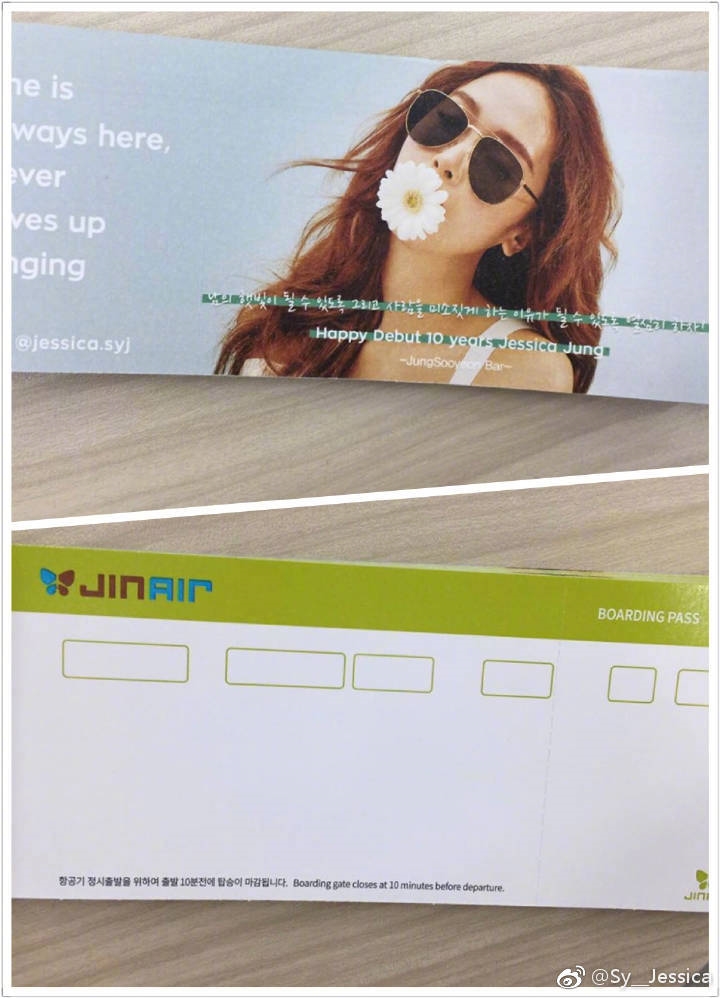 bestie jessica jung