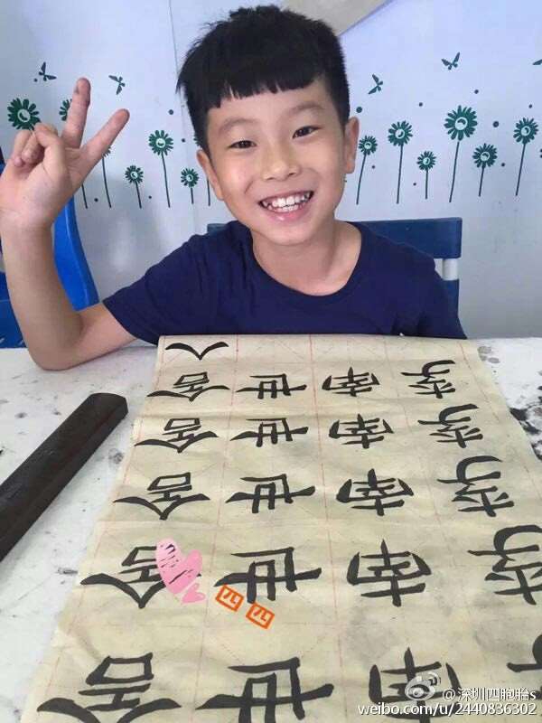 bestie ca sinh 4 o Trung Quoc