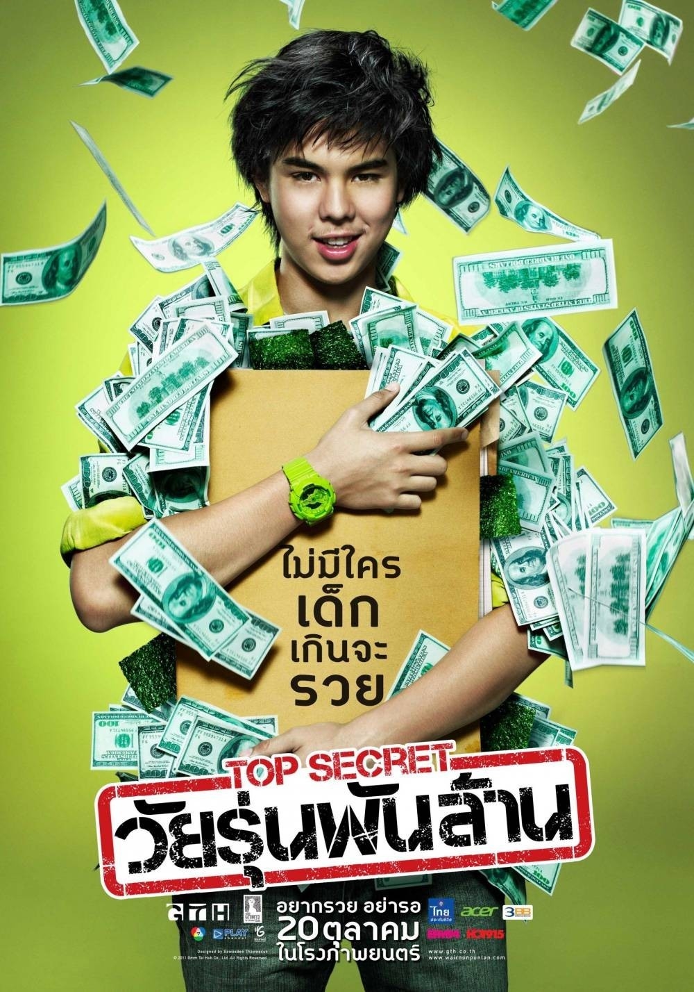 bestie phim hoc duong Thai Lan