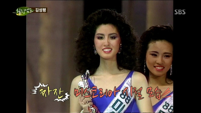 bestie hoa hau Han Quoc