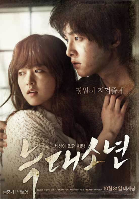 bestie dan khach moi sieu sao xu han duoc trong doi se do bo dam cuoi the ky cua song jong ki va song hye kyo