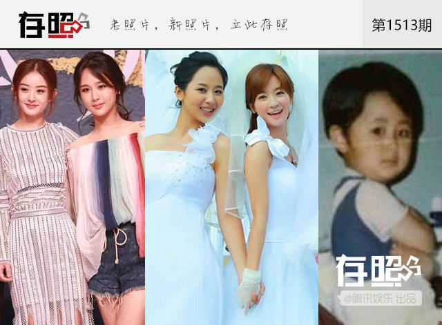 bestie khuyet diem de thuong cua sao Hoa ngu