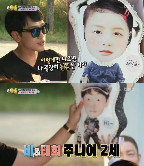 bestie bi rain kim tae hee