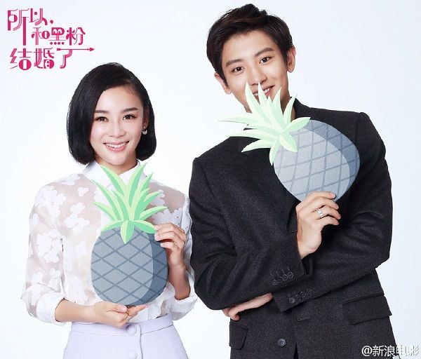 bestie nguoi dep Hoa Ngu dung canh my nam Han