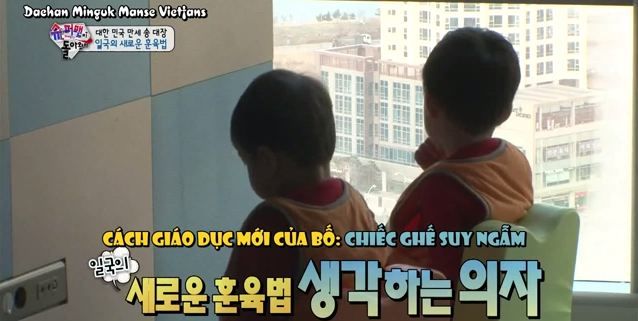 bestie song il gook daehan minguk manse