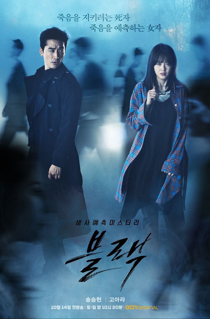 bestie cap doi Luu Diec Phi va Song Seung Hun lai dinh nghi an chia tay