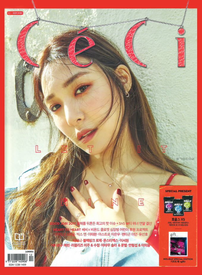 bestie idol nu la con cung cua cac tap chi