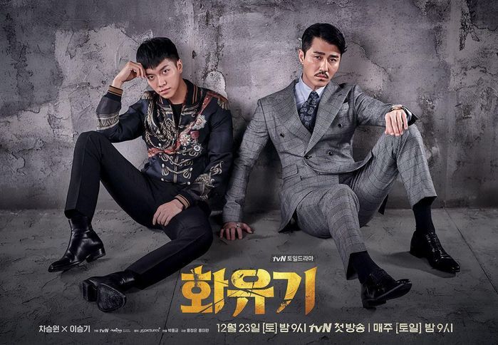 bestie li do chi em doi lay ngo khong Lee Seung Gi lam chong 2