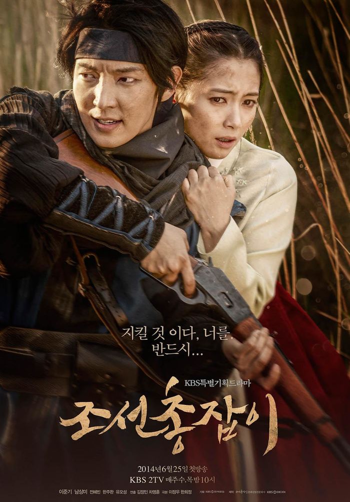 bestie sao nam Han