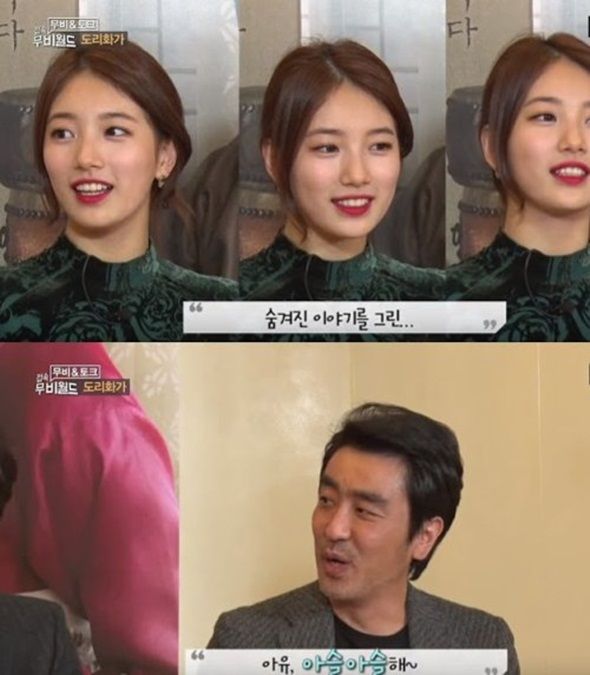 bestie Suzy nao ngan