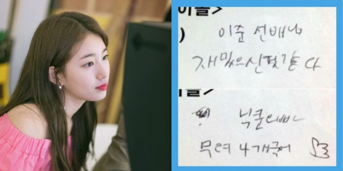 bestie Suzy nao ngan