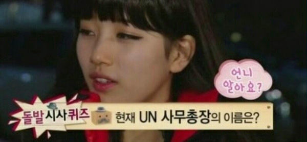 bestie Suzy nao ngan