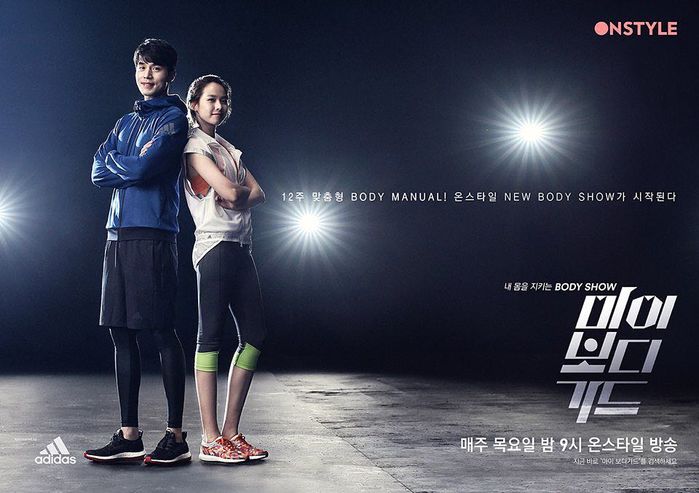 bestie gia tai khung cua cap doi suzy va lee dong wook