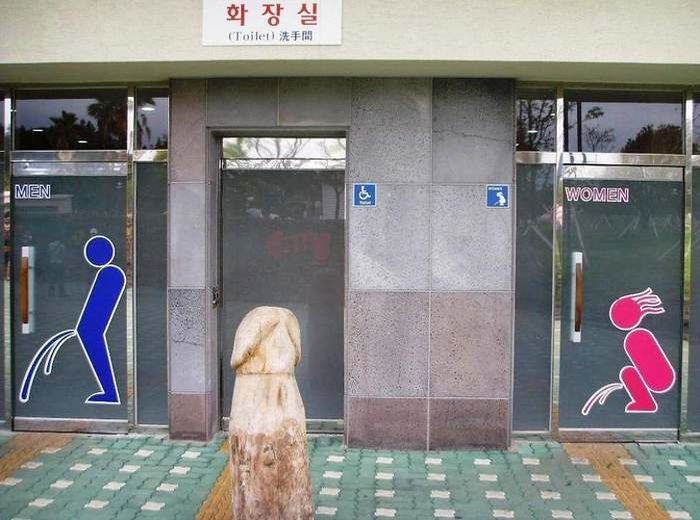 14 sự thật thú vị ở Hàn Quốc có thể bạn chưa biết bao giờ