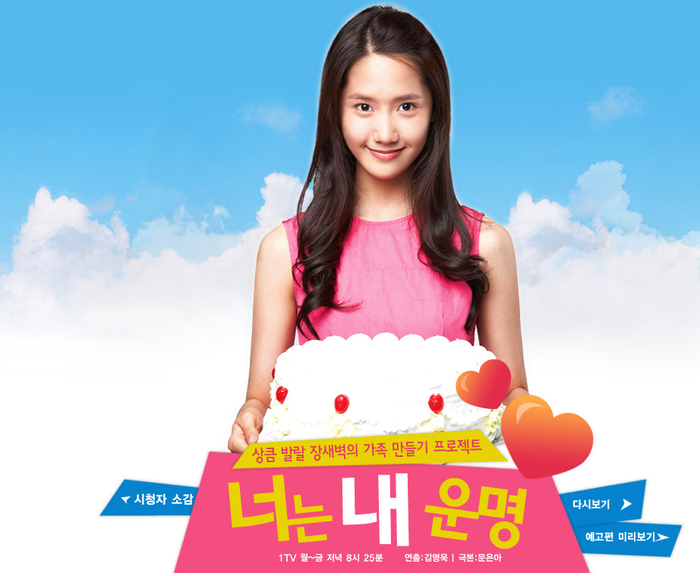 Yoona và hành trình 11 năm: Từ nghi vấn dao kéo đến danh hiệu nữ thần