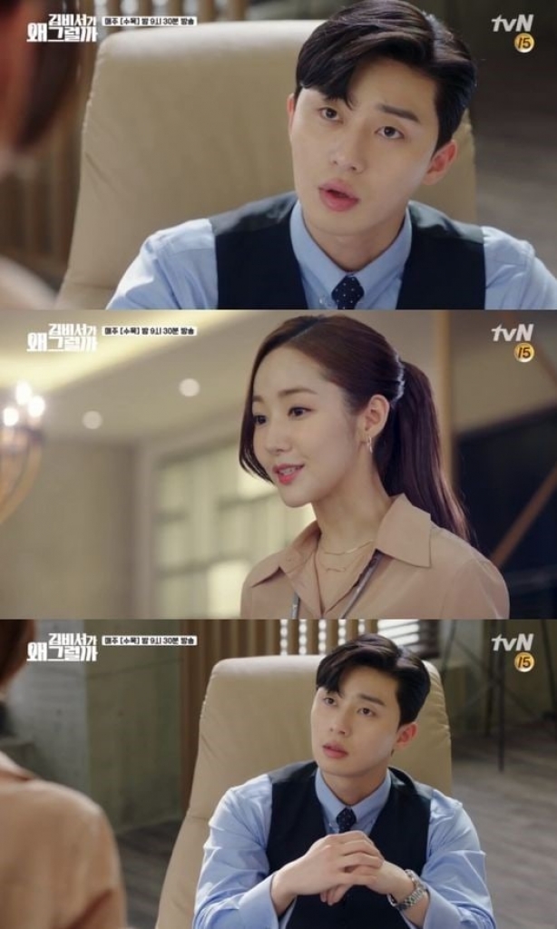 5 khoảnh khắc rụng tim giữa Park Seo Joon và Park Min Young
