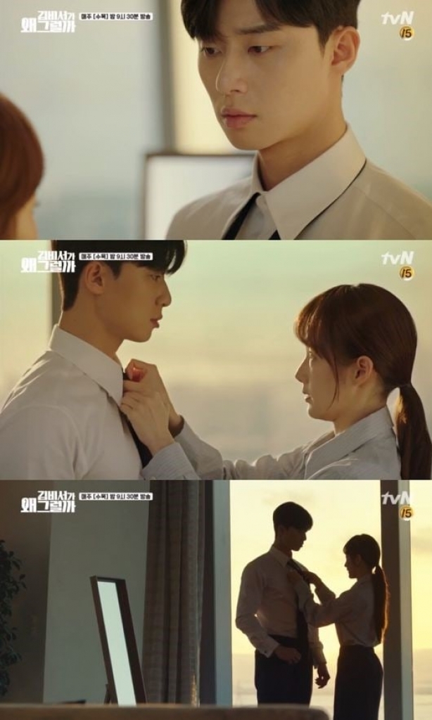 5 khoảnh khắc rụng tim giữa Park Seo Joon và Park Min Young