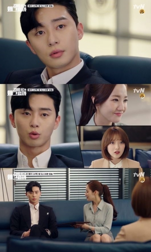 5 khoảnh khắc rụng tim giữa Park Seo Joon và Park Min Young