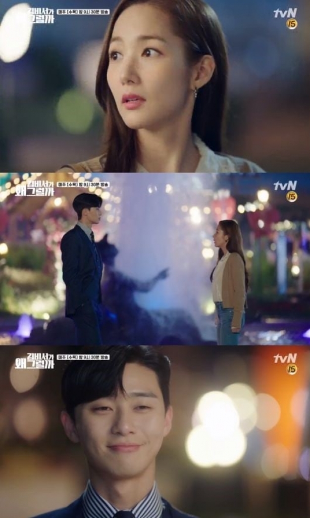 5 khoảnh khắc rụng tim giữa Park Seo Joon và Park Min Young