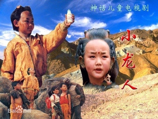 Cuộc sống không nhung lụa của Tiểu Long Nhân Trần Gia Nam