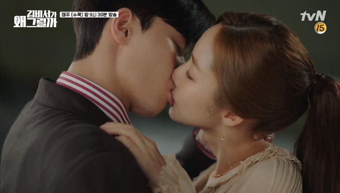 Thanh tu luyen lee young joon thay doi nhu the nao khi yeu thu ky kim
