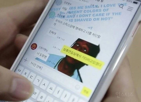 bestie scandal
