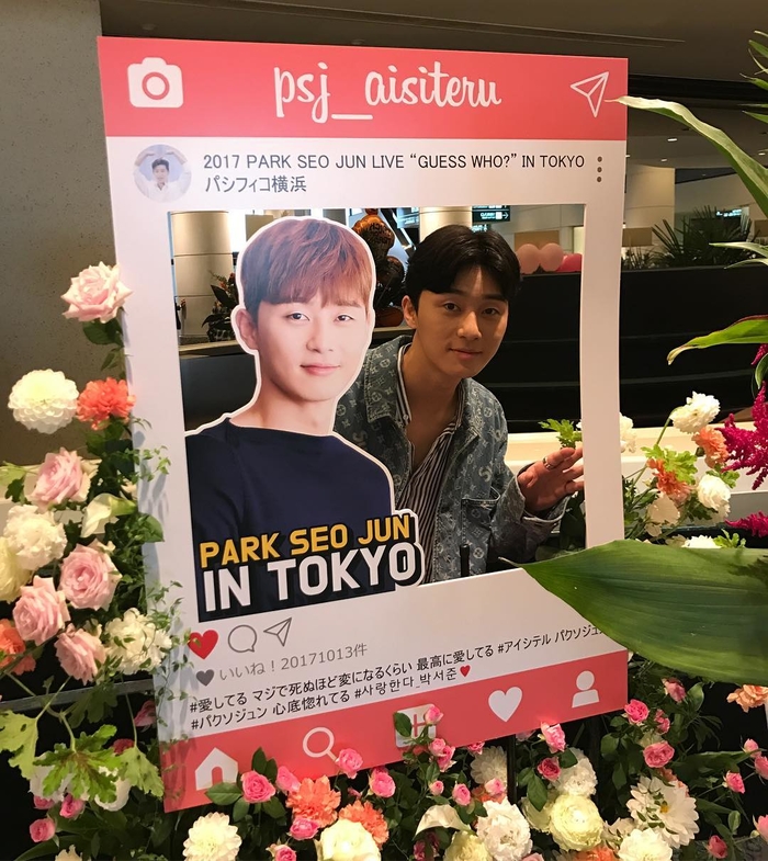 Quen ngay pho chu tich, hay nhin xem Park seo joon lay loi nhu the nay day