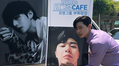 Quen ngay pho chu tich, hay nhin xem Park seo joon lay loi nhu the nay day