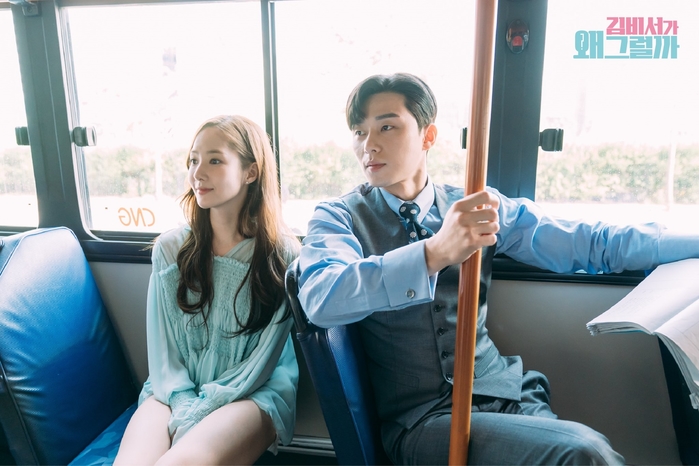 Cặp đôi Song Park “tình bể bình” từ trên phim ra đời thật