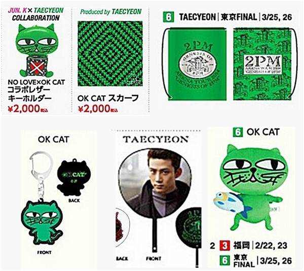 Điểm danh các idol Kpop có thu nhập siêu khủng từ nghề tay trái