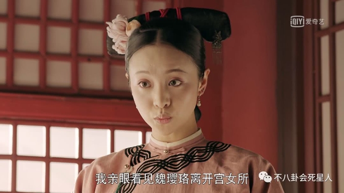 Diên Hi Công Lược - bộ phim quy tụ toàn người đẹp dao kéo