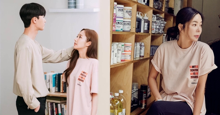 “Thư kí Kim” - Park Min Young trong phi mặc đồ đụng hàng toàn sao lớn