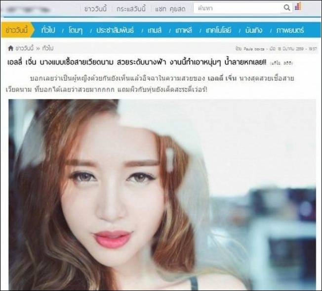 Khi sao Việt được báo chí nước ngoài o bế nhưng bị “lơ tại quê nhà