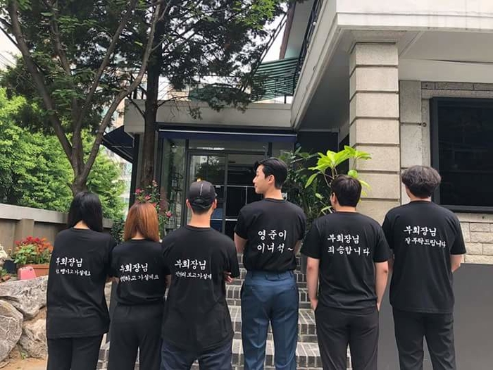 Mông cong của “phó chủ tịch Lee” gây sốt khi cảnh nóng lên sóng