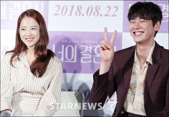 Park Bo Young và Kim Young Kwang: Cặp đôi đũa lệch On Your Wedding day