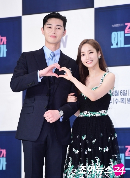 Park Min Young - Park Seo Joon lên tiếng phủ nhận tin đồn hẹn hò 3 năm