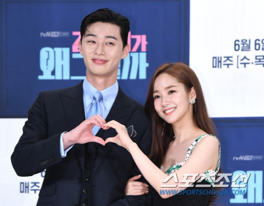 Park Min Young - Park Seo Joon lên tiếng phủ nhận tin đồn hẹn hò 3 năm